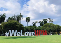 马来西亚留学 |  马来西亚博特拉大学UPM灵活授课模式硕士招生