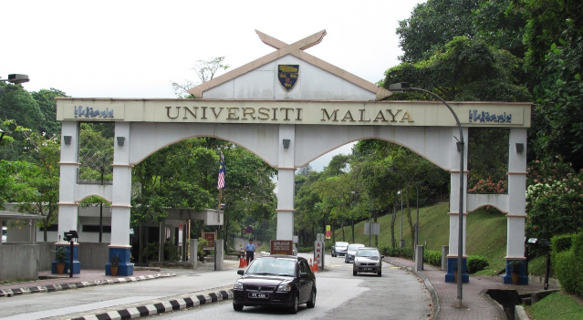 马来亚大学 第1张