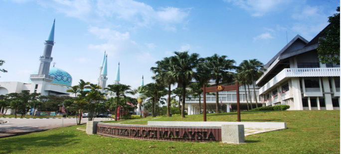 马来西亚理科大学 第2张